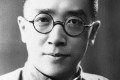 Ху Ши: один из главных идеологов литературной реформы